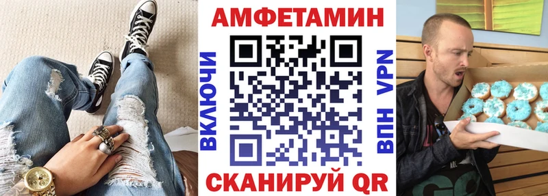 Купить где  Сосновоборск  АМФ 97% 