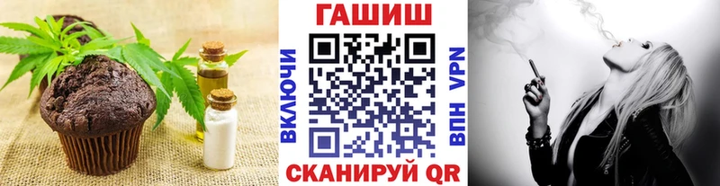 Купить закладки  Сосновоборск  Еда ТГК конопля 