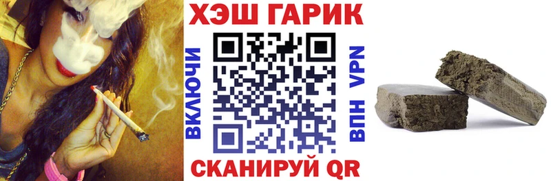 Купить  Сосновоборск  ГАШИШ гашик 