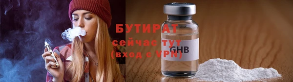 гашик Щучье