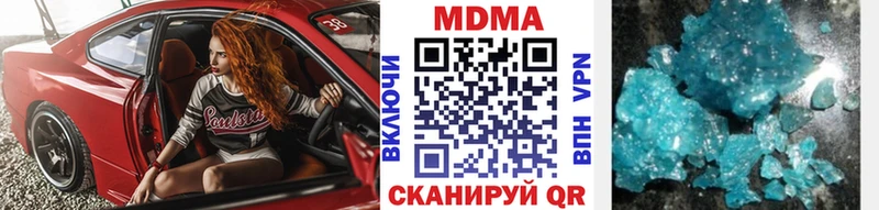 MDMA молли  Купить где  Сосновоборск 