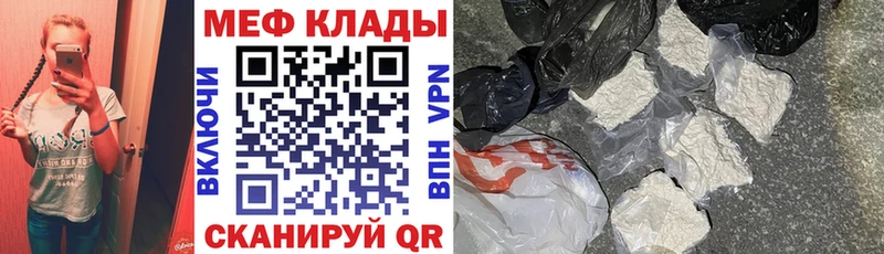 МЕФ  Сосновоборск