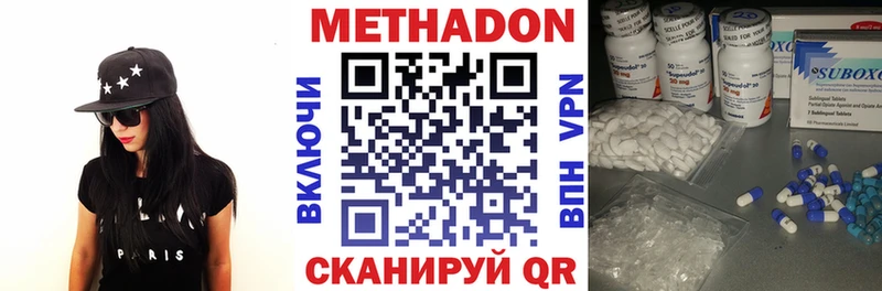 Купить где  Сосновоборск  Метадон белоснежный 